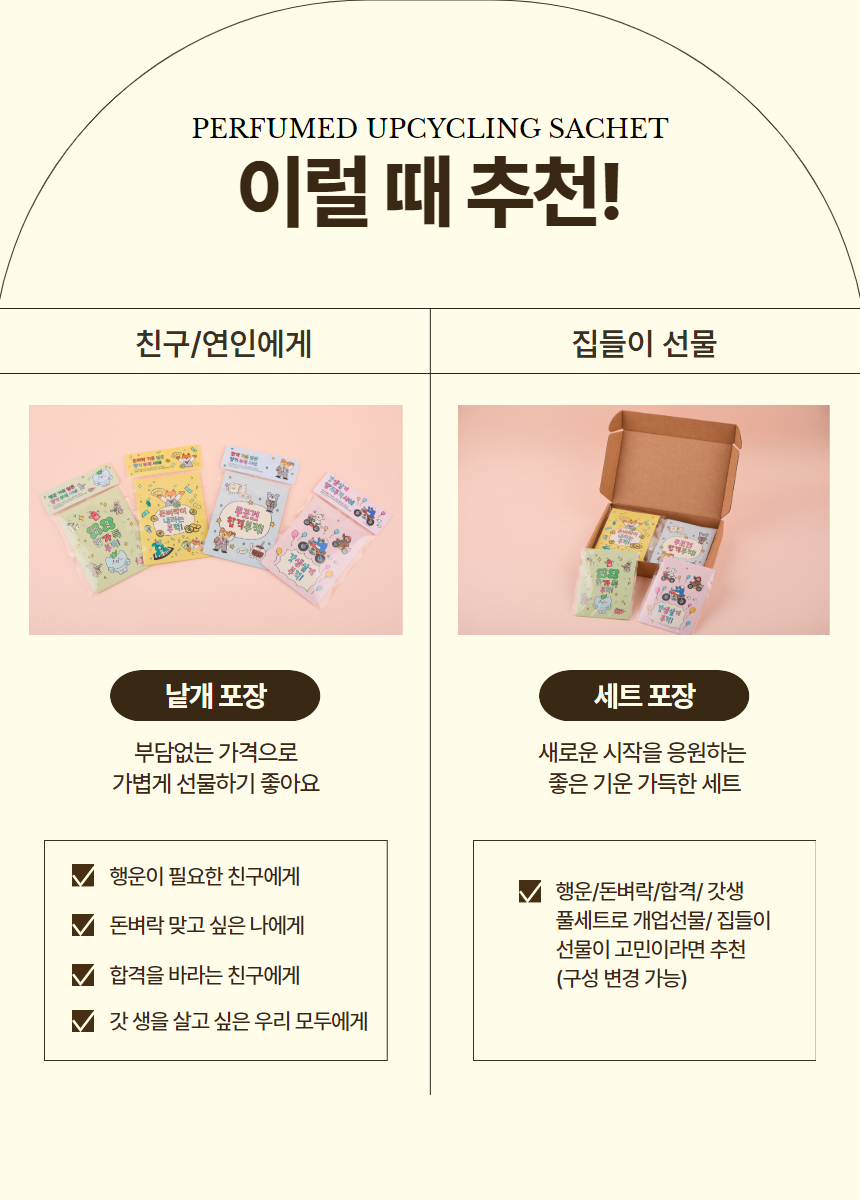 캐릭터부적샤쉐 16.jpg